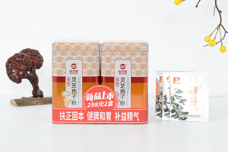 破壁灵芝孢子粉（2g*10袋， 2盒）